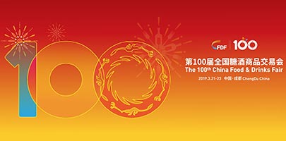 Luoyang Jieke Machinery Co.,Ltd. attended The 100th China Food and Drinks Fair from March 21st to 23rd in Chengdu with our new launched potato starch vermicelli packaging machine.